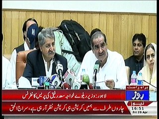 khawaja saad rafique press confrance