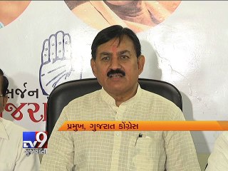 Скачать видео: Gujarat govt announces 10% quota for economically backward classes - Tv9 Gujarati