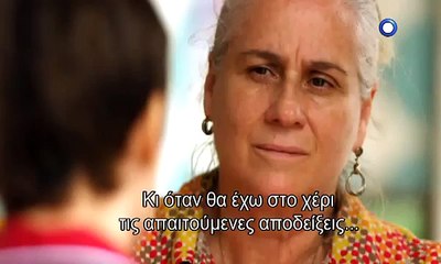 Avenida Brasil - Τρέιλερ επεισοδίου 12