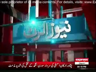 Siraj-ul-Haq Media Talk -29th April 2016