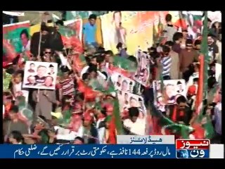 NewsONE Headlines 5PM, 29-April-2016