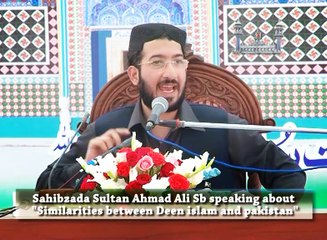 Sahibzada Sultan Ahmad Ali Sb speaking about relationship between Deen islam and pakistan