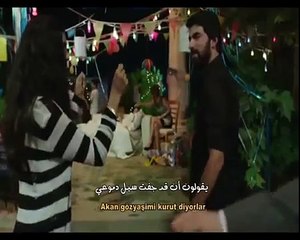 العشق المشبوه - أغاني تركية مترجمة للعربية