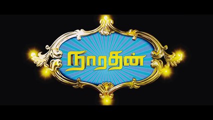 Narathan Official Trailer _ Nakul, Nikesha Patel, Premgi Amaren _ Naga Venkatesh