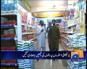 Geo News Headlines - 29 April 2016 - 1700
