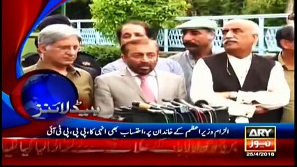 Ary News Headlines 2300 - 25th April 2016