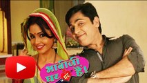 Vibhuti To FINALLY Get Hug From Angoori Bhabhi | Bhabi Ji Ghar Par Hai