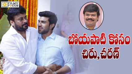 Chiranjeevi and Ram Charan Fight for Boyapati Srinu - Filmyfocus.com