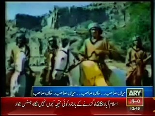 Imran Khan & Nawaz Sharif Become Sultan Rahi. Barhak Pe Barhak