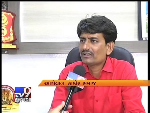 OBC leader Alpesh Thakor reacts on 10% EBC quota declared by Gujarat government - Tv9