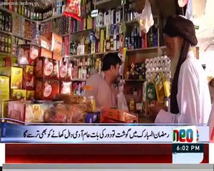 Headlines of 06:00 pm - 29 April 2016