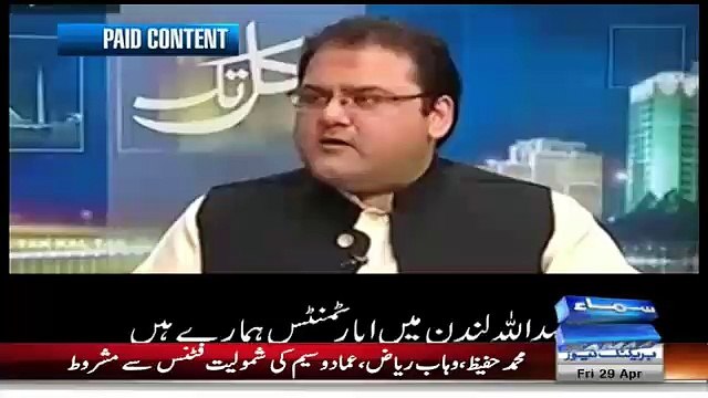 PTI Launched TV Ad Campaign Against Nawaz Sharif on Panama Leaks