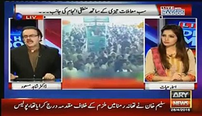 Dr. Shahid Masood Reveals - Who Will Be The Man For Which Nawaz Sharif Will Resign On a Single Phone  Call