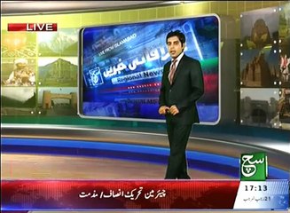 Regionel News Bulletin 05pm 29 April 2016 Such TV