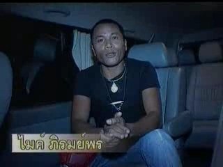 MOS & NAT Roo Rak Samakkee Campaign [regina] 25.06.07