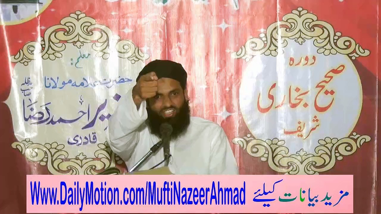 SAC D1 Tafseer e Quran Aal e Imran 1-8 3 of 3