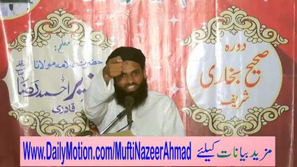 SAC D1 Tafseer e Quran Aal e Imran 1-8 3 of 3