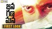 Jana Gana Mana First look - Mahesh Babu, Puri Jagannadh -Filmyfocus.com