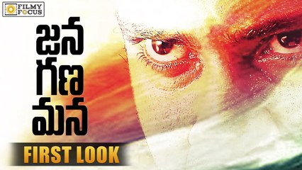 Jana Gana Mana First look - Mahesh Babu, Puri Jagannadh -Filmyfocus.com