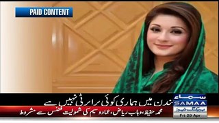 PTI started TV Ad Campaign Against Nawaz Sharif on Panama Leaks