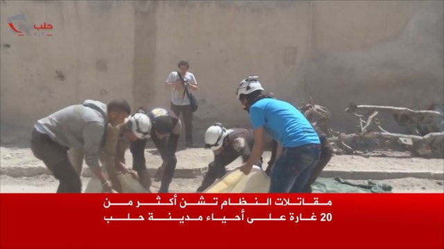 النظام السوري يصعد حملته العسكرية على حلب