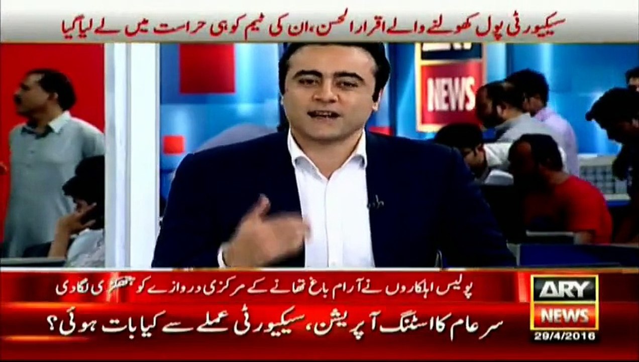 ARY news releases the video evidence of conversation between sindh assembly security staff and Sar e aam member