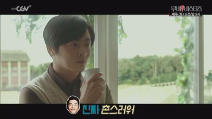 [선공개]  조정석, 가발 쓰고 연기할 뻔!?