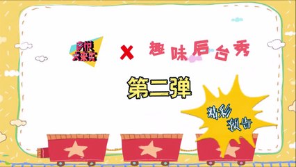 160429 《Yin Yue Da Lai Bin Preview- UNIQ》
