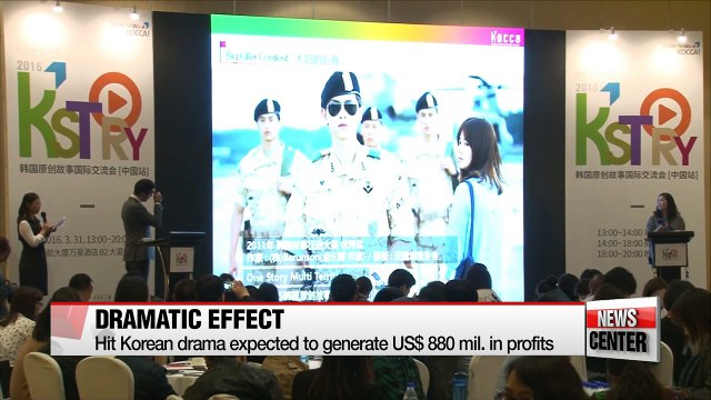 Popular Korean drama expected to generate US$ 880 mil. for local economy