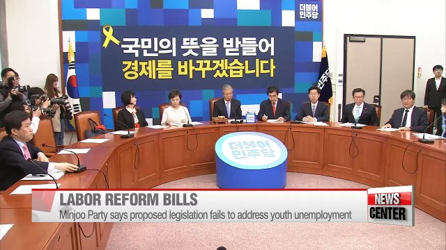 Political parties strive to settle differences on economic bills