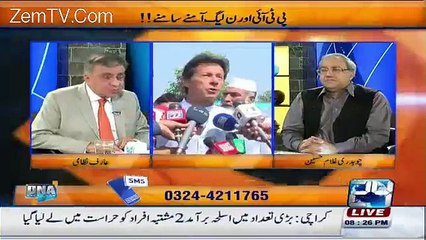 Expected That Daniyal Aziz Going To Join PTI Very Soon