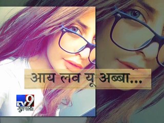 Télécharger la video: Kolkata Fashion designer girl Hina Jilani commits suicide in Mumbai - Tv9 Gujarati