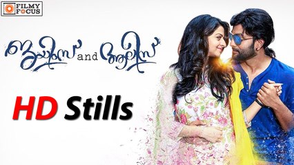 James and Alice Malayalam Movie HD Stills - Filmyfocus.com