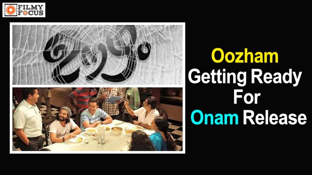 Oozham Malayalam Movie Getting Ready To Be An Onam Release!- Filmyfocus.com