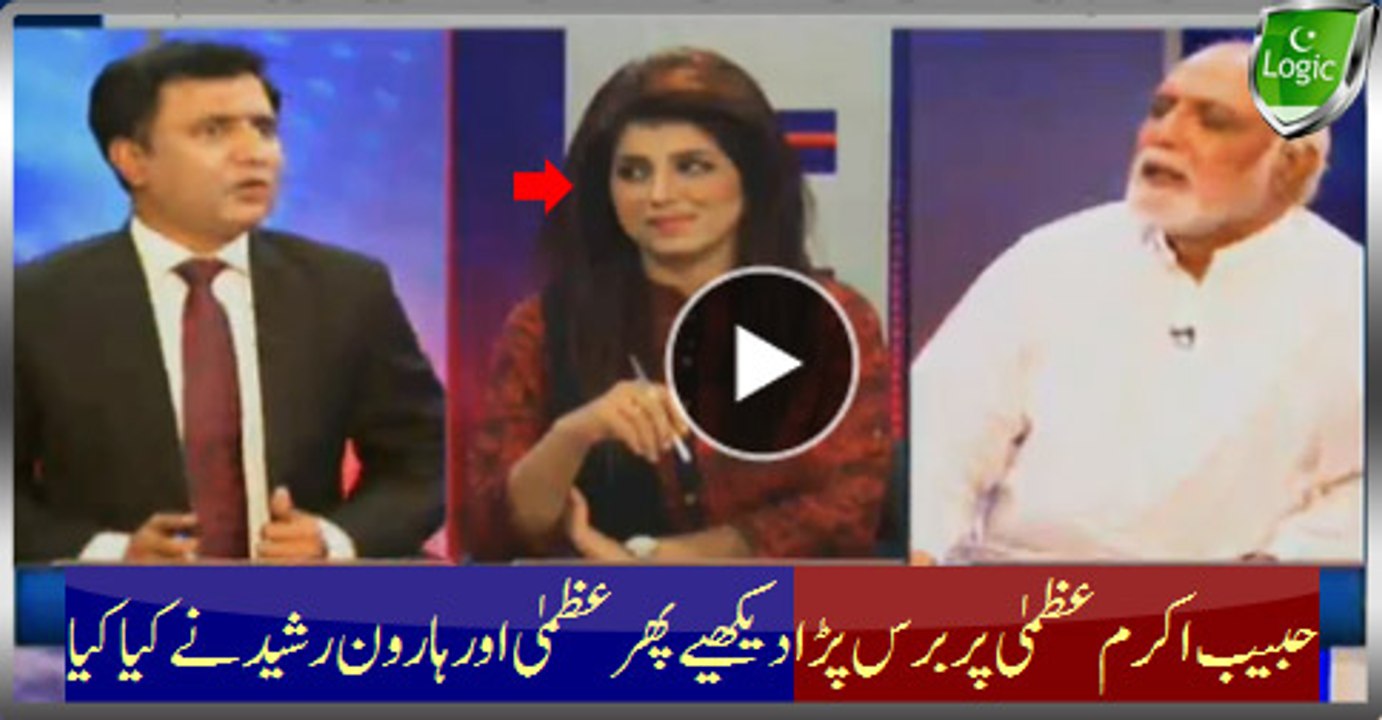 Just Like PMLN Habib Akram Attacks Host Uzma And Watch Haroon Rashhed's Reply