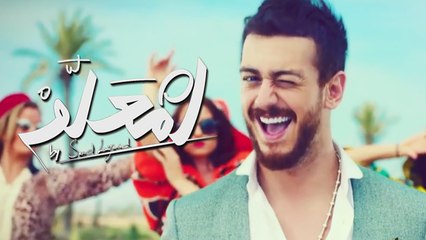 Saad Lamjarred - LM3ALLEM  Exclusive Music Video   سعد لمجرد - لمعلم فيديو كلي