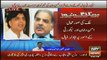 Shahbaz Sharif Gone Made After Video Tape Leaked From Adiala Jail