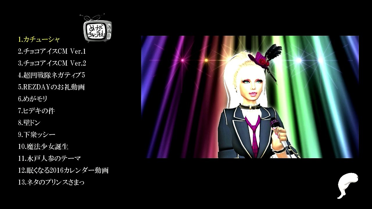 MGSIT PV-36 【まとめ2】