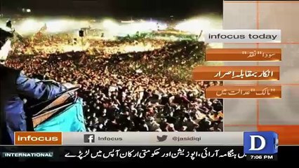 Infocus – 29th April 2016