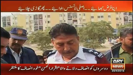 Sar e Aam – 29th April 2016