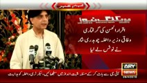 Everywhere in the World Journalists Carry out such Sting Operations - Ch Nisar Supports Iqrar ul Hassan
