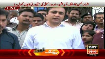 Whole nation supporting Iqrar-ul-Hassan