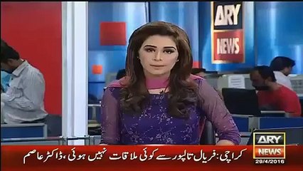 Iqrar Ul Hassan Was Beaten and Arrest in Sindh Assembly
