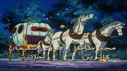 سندريلا - سبيس تون