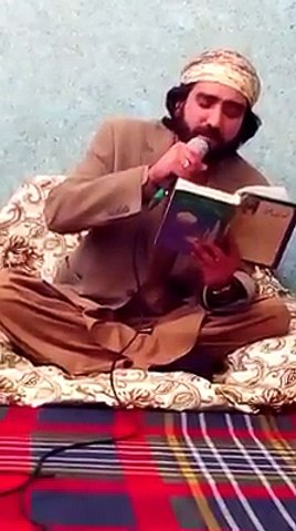 کلام حضرت پیر سید نصیر الدین نصیرؔ جیلانی رح - بزبان پیر سید غلام نجم الدین جیلانی