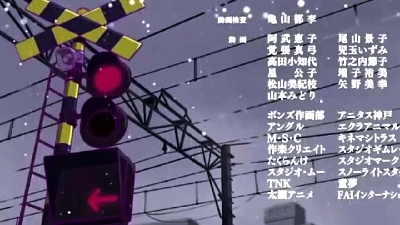 Cover italiana Prima Ending Noragami