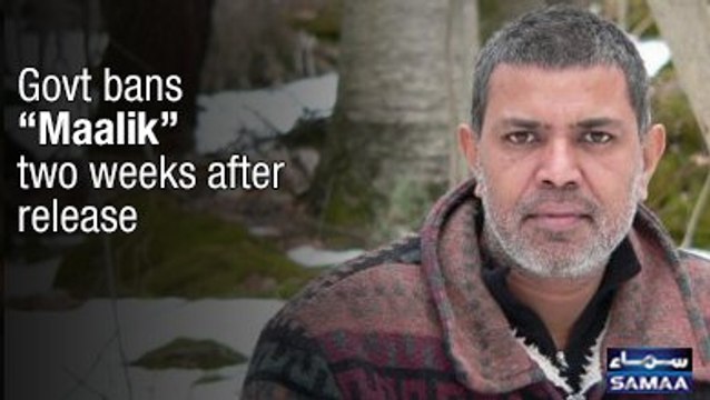 See Why Maalik is Banned in Pakistan