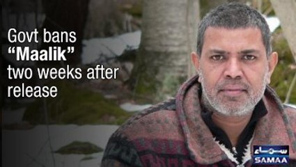 See Why "Maalik" is Banned in Pakistan
