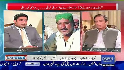 Exposed – 29th April 2016