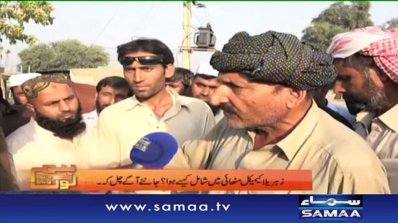 Zehreeli Mithai - Hum Log – 29 April 2016